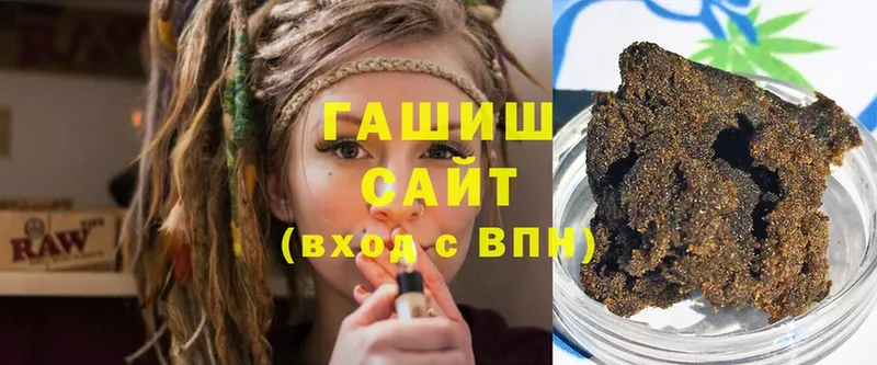 Гашиш ice o lator  что такое наркотик  Бахчисарай 