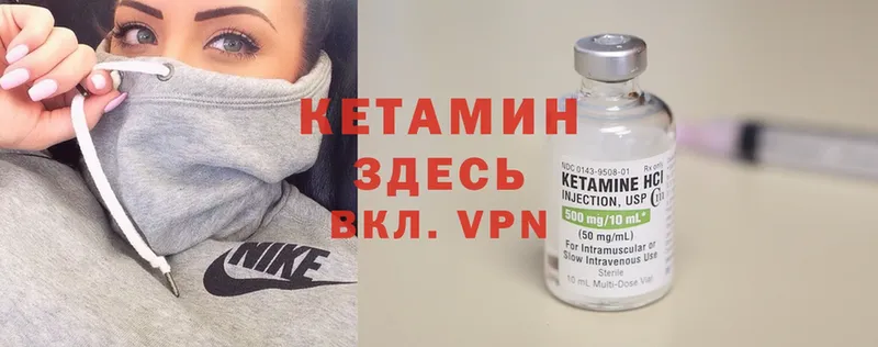 где купить наркоту  Бахчисарай  Кетамин ketamine 